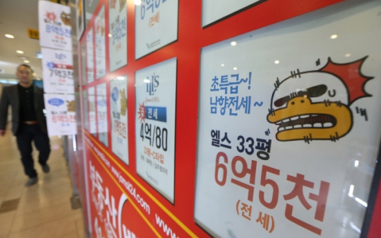 [Weekender] Jeonse, a keystone of Korea’s economic history