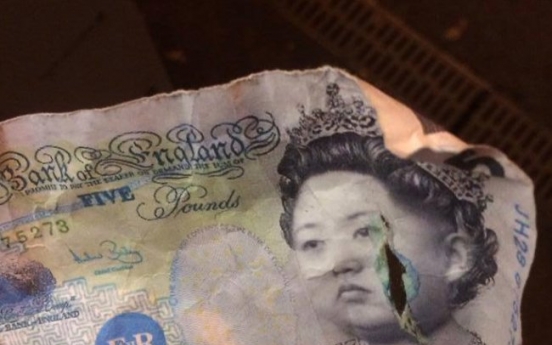 ‘김정은 여왕 폐하’ 영국 화폐에 등장!
