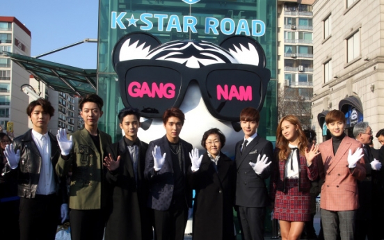 K-Star Road in Gangnam beckons hallyu tourists