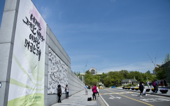 Chinese tourists cause headache for Ewha Womans University