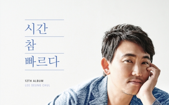 Lee celebrates past, tries anew with 12th album