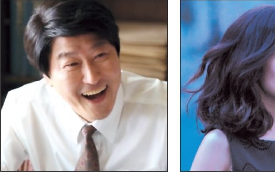 Song Kang-ho, Jeon Do-yeon named best actors in survey
