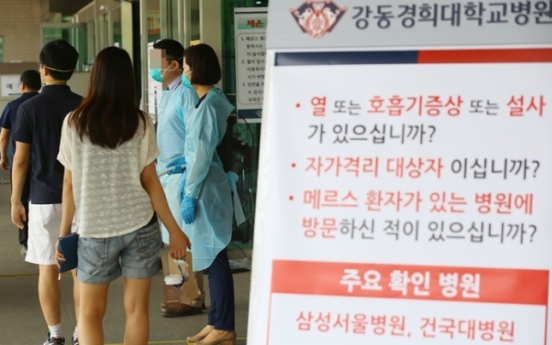 MERS spread shows signs of slowing