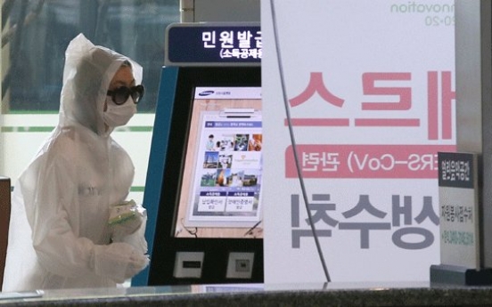 S. Korea reports one more death from MERS with no additional case
