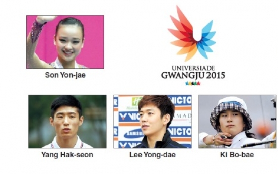 [Weekender] Korean stars to watch at Universiade