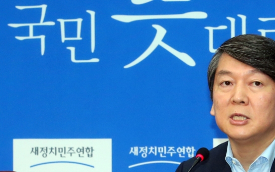Ahn to lead opposition probe into alleged NIS wiretapping