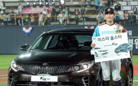 [Photo News] Baseball star wins new Kia K5