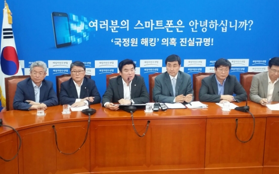 Lawmakers to grill NIS over hacking scandal