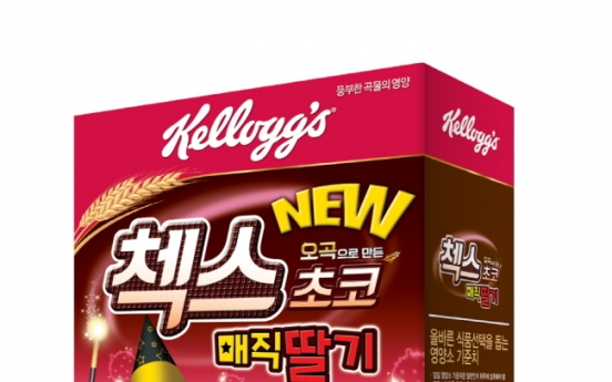 Kellogg’s introduces new chocolate-strawberry cereal