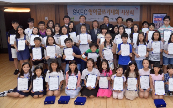 [Photo News] Winners of SNUE-Korea Herald English Contest