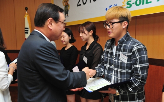 [Photo News] S-Oil honors firefighters' sacrifice
