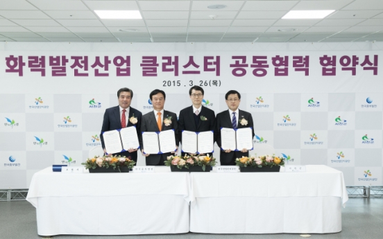 KOMIPO seeks to turn Boryeong, Seocheon into global energy hub