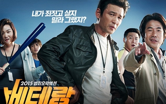 Director Ryoo Seung-wan mulls sequel to ‘Veteran’