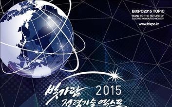 KEPCO to host international electric expo in October