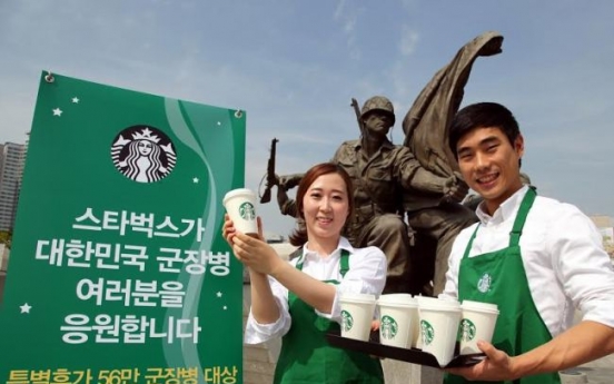 Starbucks Korea to give out coffees to 560,000 soldiers