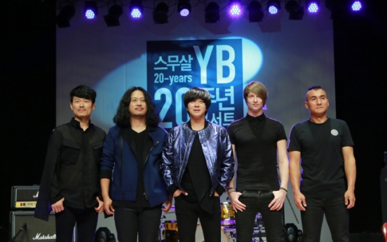 YB celebrates 20 years with new single, concerts