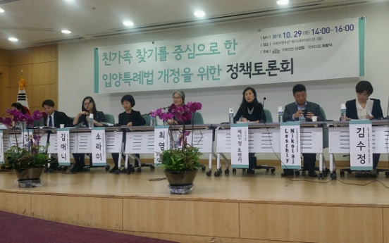 Korean adoptees struggle for records access