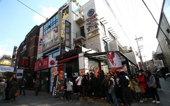 Seoul pushes for measures to slow gentrification