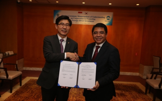 [Photo News] Woori Bank signs cooperative agreement with Indonesia Investment Coordinating Board