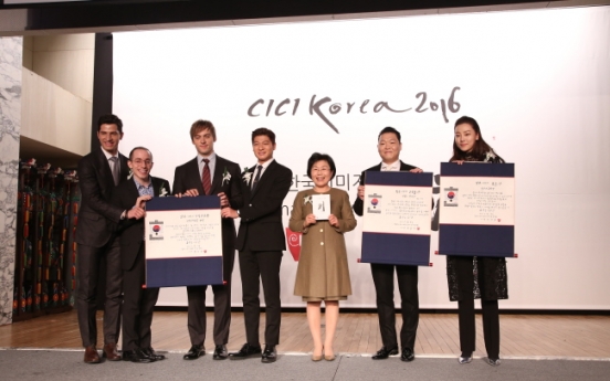 Top Korea image award praises ‘creativity of hallyu’