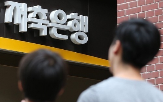 Seoul seeks to bolster loans for mid-credit borrowers 　