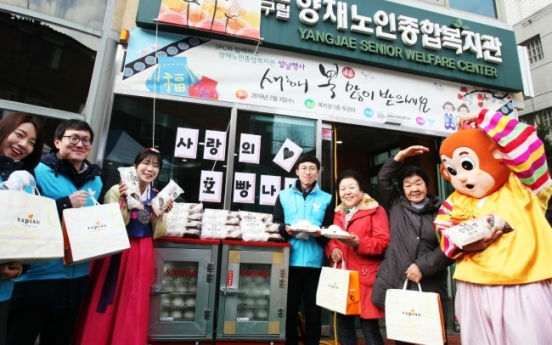 [Photo News] SPC Group delivers tteokguk to elderly citizens