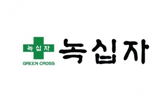 Green Cross posts record high sales in 2015