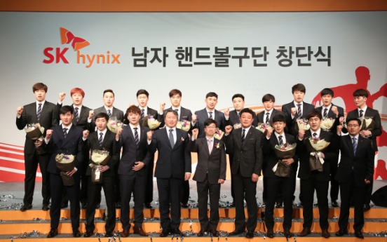 [Photo News] SK hynix sponsors male handball team