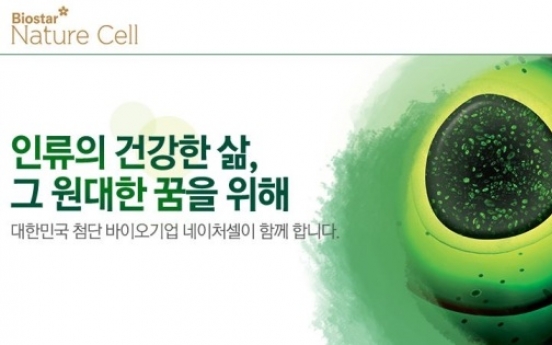 Nature Cell begins U.S. phase II trials of arthritis stem cell therapy