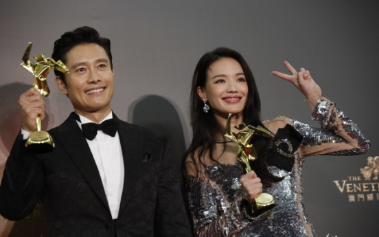 Actor Lee Byung-hun wins best actor at Asian Film Awards