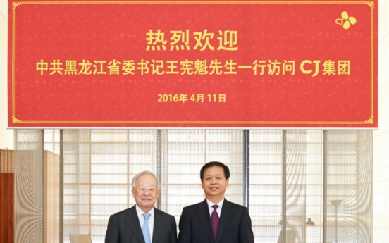 [Photo News] CJ chairman meets with Heilongjiang secretary