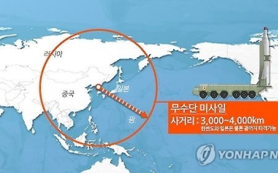 北, 김일성 생일 무수단미사일 첫 발사…공중폭발로 실패