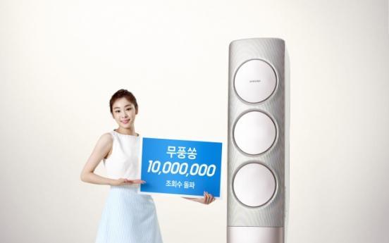 [Photo News] Samsung TV ad for air conditioner rides popularity