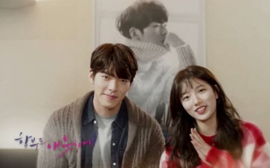 ‘Uncontrollably Fond’ to simulcast in China, U.S.