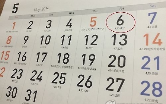 May 6 may be designated as holiday