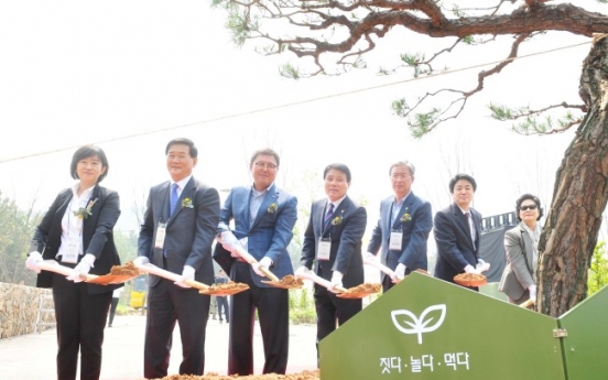 Maeil Dairies offers farm experience in Gochang