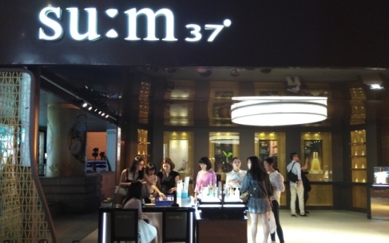 LG's cosmetics brand SU:M37 opens first store in China