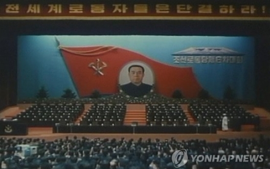 미리보는 北 7차 당대회…김정은 '사업총화 보고'에 시선집중