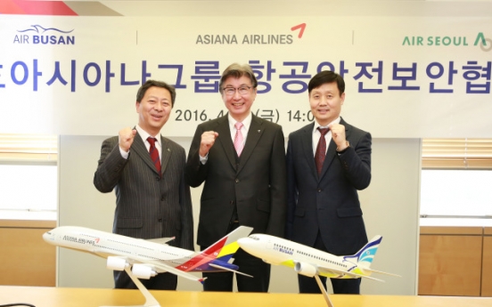 [Photo News] Asiana safety control tower
