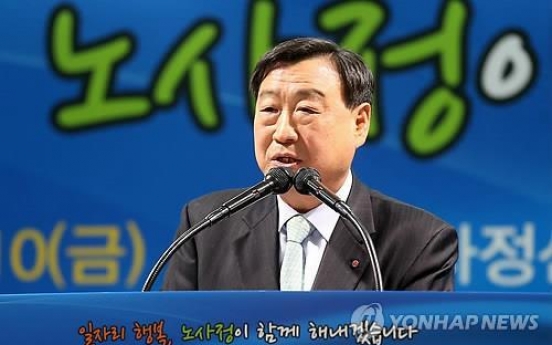Ex-commerce minister nominated to lead PyeongChang Olympics organizing committee
