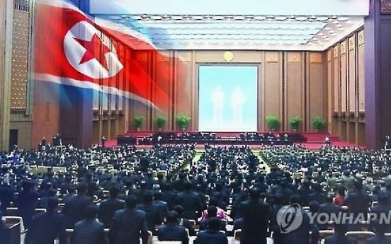 36년만의 北 당대회 내일 개막…'김정은 시대' 공식 선언