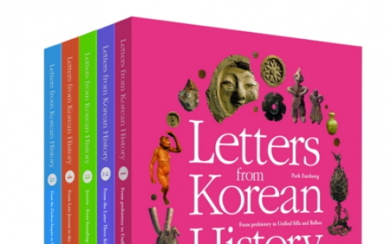 Children’s book on Korean history published in English