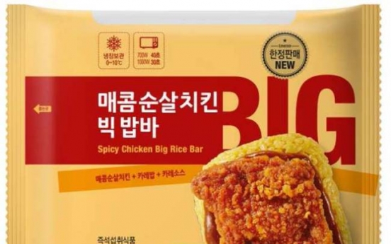Eggs for women, chicken for men at Korean convenience stores