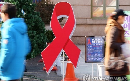 U.S. drug for AIDS prevention to be reviewed for use in Korea