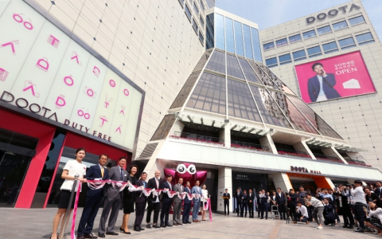 [Photo News] Doosan opens new duty-free shop
