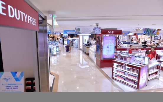 Lotte Duty Free expands Seoul outlet
