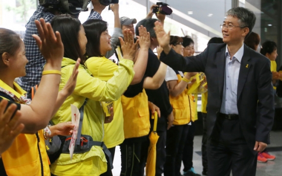 Civic groups protest dissolution of Sewol probe committee