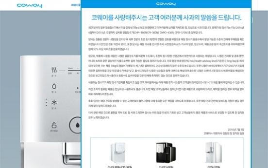 Coway recalls water purifiers containing nickel