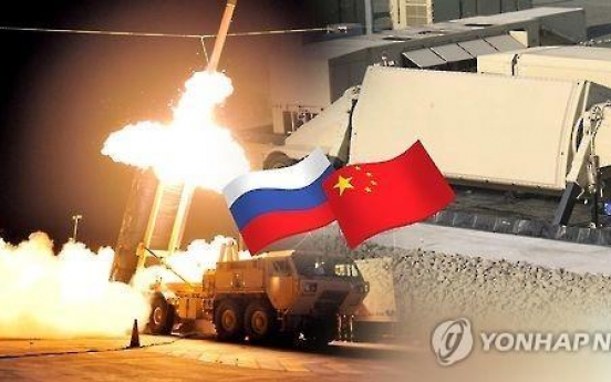 Political parties divided over diplomatic impact of THAAD deployment