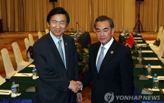 Wang Yi says South Korea's recent behavior hurt bilateral trust
